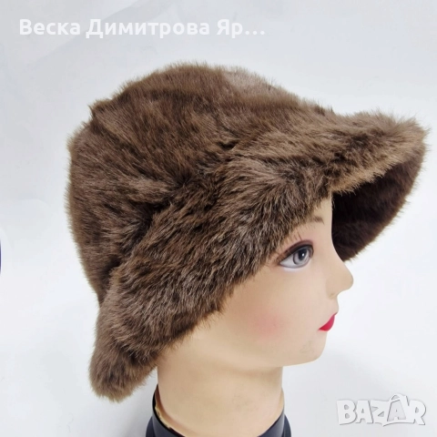 Дамска пухкава зимна шапка тип клош, снимка 7 - Шапки - 52695149