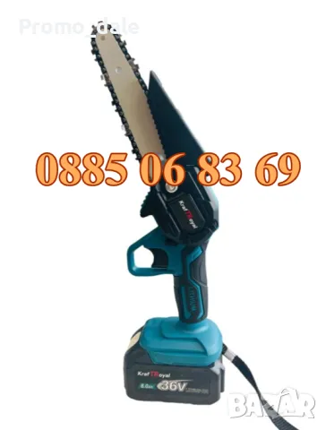 4в1 Акумулаторна резачка 15 см шина, Ъглошлайф 125мм, гайковерт и винтоверт + 3 бр батерии 8Ah, снимка 4 - Други инструменти - 47491536