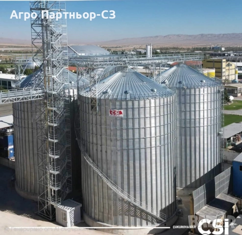 Силози с плоско дъно 