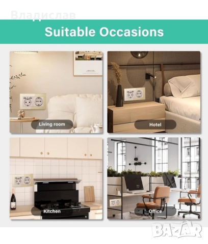  Двоен контакт със стъклена рамка-Hggzeg, снимка 5 - Други - 52539252