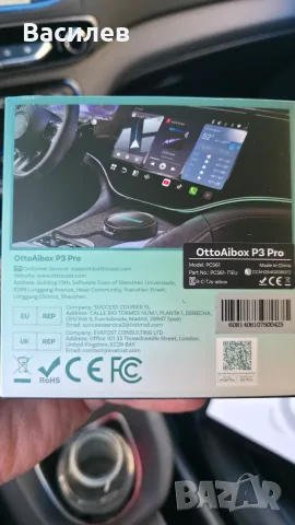 Ottocast P3 Pro (Android 13, 8GB/128GB) плюс дистанционно, снимка 5 - Навигация за кола - 56316098