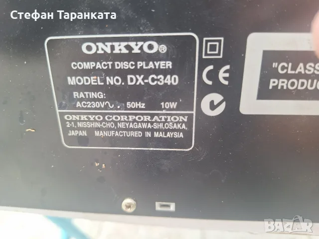 ONKYO CD pleyar DX=C340, снимка 5 - Ресийвъри, усилватели, смесителни пултове - 55742270