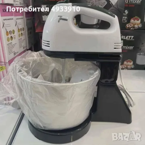 Планетарен миксер с метална купа SCARLETT SHM-133B