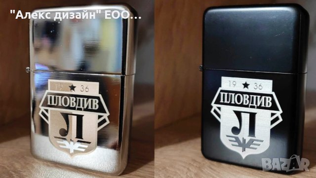 Метална бензинова запалка тип ''Zippo", гравирана , снимка 8 - Запалки - 41877035