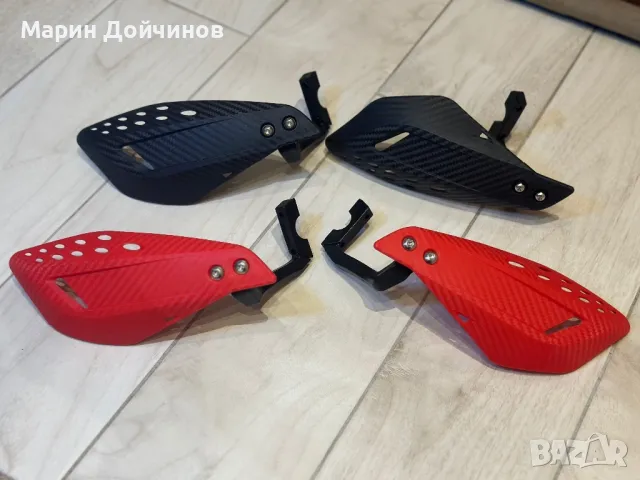 Гардове за Кормило Предпазители за Кормило