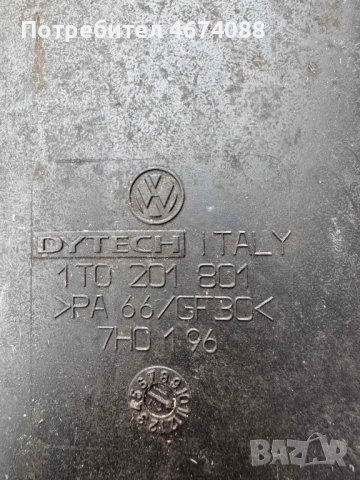 Филтър с активен въглен само за 40лв. 1t0201801, снимка 5 - Части - 52727048