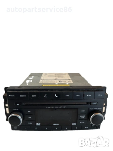 CD DVD плейър за Jeep Compass 2.2 CRD (2011) 05064953AH