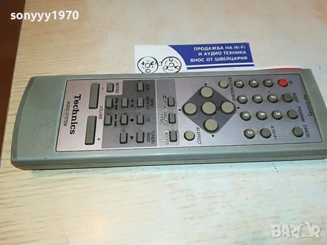 technics made in japan-remote control 0703231548