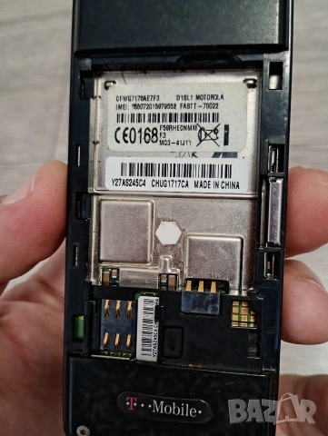 Motorola , снимка 3 - Motorola - 53725721