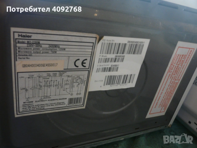 Микровълнова фурна Хайер 22 литра, снимка 4 - Микровълнови - 53261554