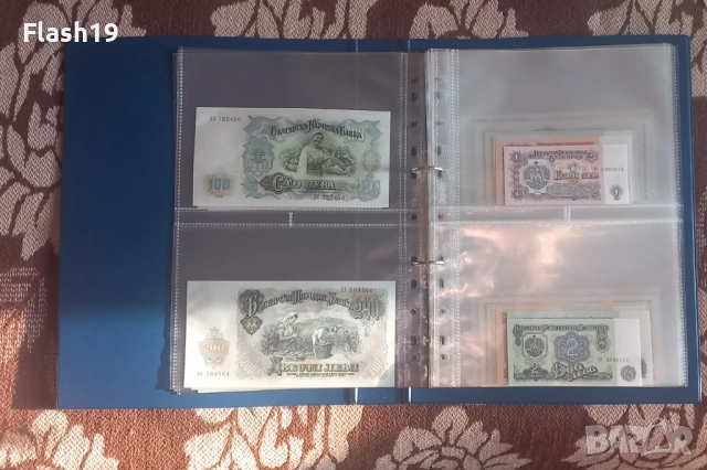 ⭐⭐ ЛОТ: Банкноти (БГ/Свят) – СПЕШНО! ⭐⭐, снимка 5 - Нумизматика и бонистика - 53741615