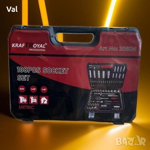 Професионален комплект гедоре 108 Части KRAFTROYAL 2060N, снимка 8 - Гедорета - 53715746