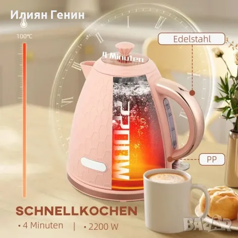Кана HOMCOM, 2200 W, снимка 4 - Кани - 55949725