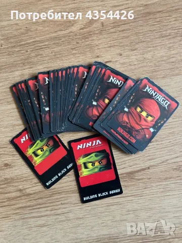 Ninjago Masters of Spinjitzu