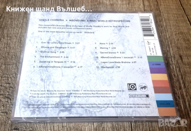 Компакт Дискове - Поп - Рок: Sheila Chandra - Moonsung: A Real World Retrospective, снимка 2 - CD дискове - 52943261