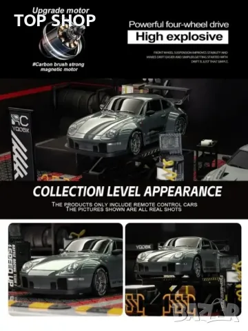 RC drift количка радио управляеми дрифт количка кола за дрифтове 4wd, снимка 9 - Коли, камиони, мотори, писти - 49093029