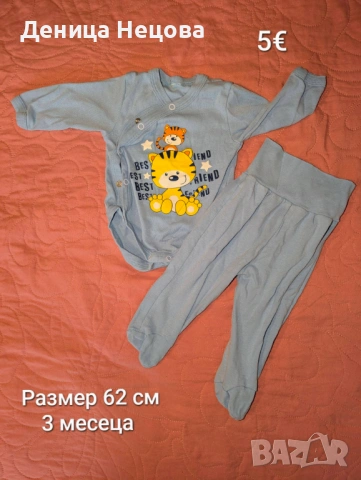 Бебешки дрехи , снимка 5 - Комплекти за бебе - 53204782