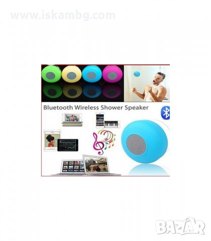 ВОДОУСТОЙЧИВА БЛУТУТ КОЛОНКА ЗА БАНЯ БАСЕЙН ПЛАЖ SPEAKER BLUETOOTH - код 1071, снимка 4 - Bluetooth тонколони - 34061541
