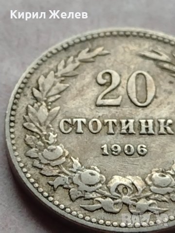 МОНЕТА 20 стотинки 1906г. ЦАРСТВО БЪЛГАРИЯ СТАРА РЯДКА ЗА НАЧАЛНА КОЛЕКЦИЯ 35882, снимка 4 - Нумизматика и бонистика - 39416122