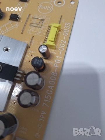 Power Board 715GA008-P01-002-003S от PHILIPS 50PUS7506/12, снимка 2 - Части и Платки - 53156195