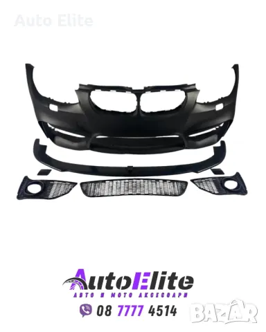 Предна броня за BMW E92 (2005-2009) - M4 дизайн с добавка и отвори за халогени, снимка 3 - Аксесоари и консумативи - 50277331