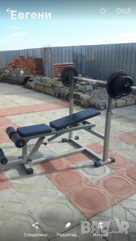 Лостове олимпииски и други, снимка 17 - Фитнес уреди - 21194207