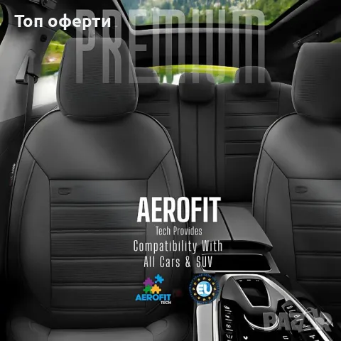 Тапицерия за седалки Otom Premium PRM106 (Черно), снимка 8 - Аксесоари и консумативи - 48679091
