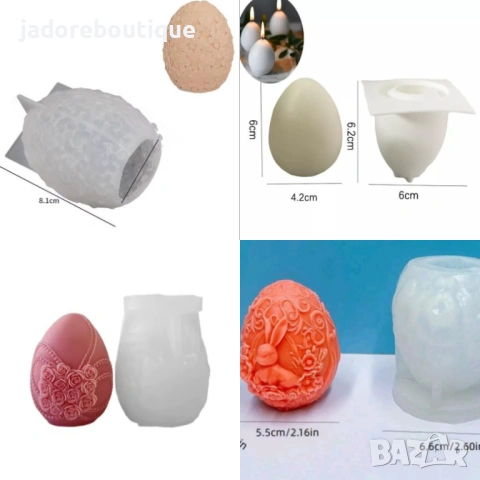 Силиконов молд Цяло яйце Великденски 3D яйца различни видове 