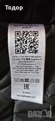 FJÄLLRÄVEN зимно яке, снимка 8 - Якета - 48433956
