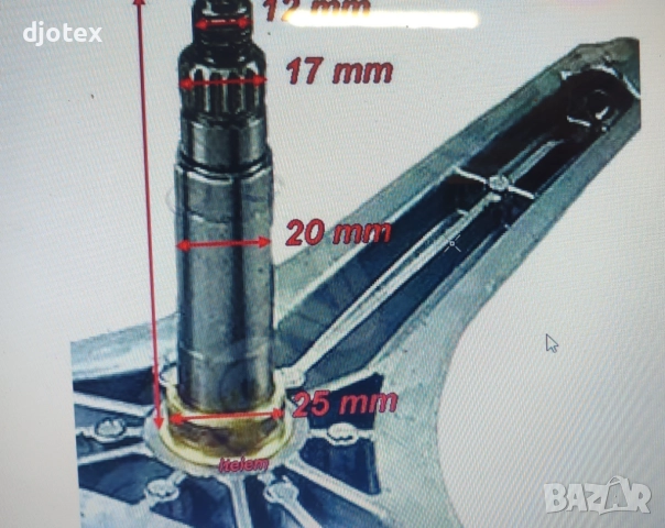 Кръстачка за пералня Канди Candy 3кг.