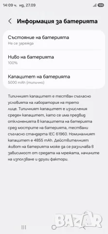 Samsung Galaxy S24 Ultra 5G 256Gb/12Ram 
Titanium Violet, снимка 7 - Samsung - 56245186