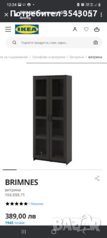 Шкаф три модела махагон, снимка 5 - Шкафове - 42338509