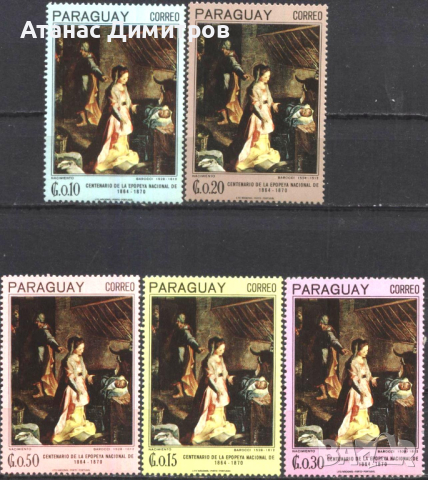 Чисти марки Живопис Федерико Барочи 1967 от Парагвай