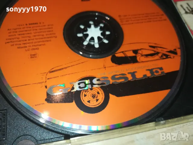 GESSLE CD MADE IN HOLLAND 0305252025, снимка 5 - CD дискове - 50144990