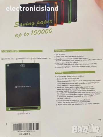 Таблет за рисуване 8.5" LCD дъска, светещ текст, рисунка, детски таблет, снимка 7 - Образователни игри - 39492965