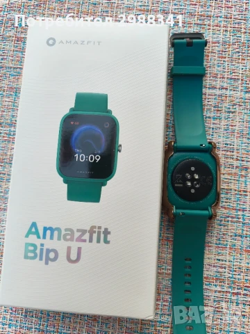 Смарт часовник Amazfit Bip U by Xiaomi, чисто нов!, снимка 10 - Мъжки - 50663550