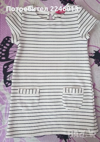 Рокличка, снимка 1