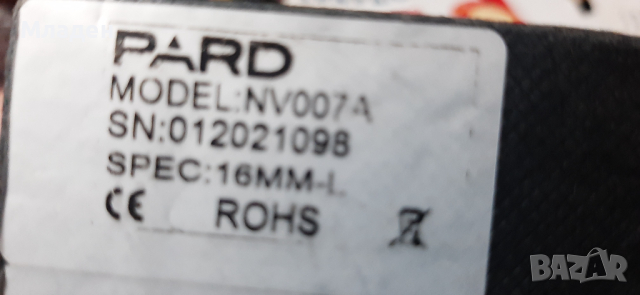 Дигитална насатка за нощен лов Pard, снимка 2 - Оборудване и аксесоари за оръжия - 44796595