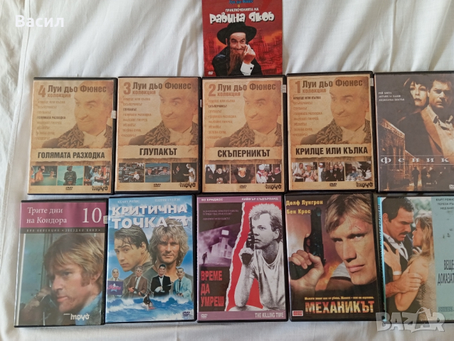 филми на ДВД НОВИ