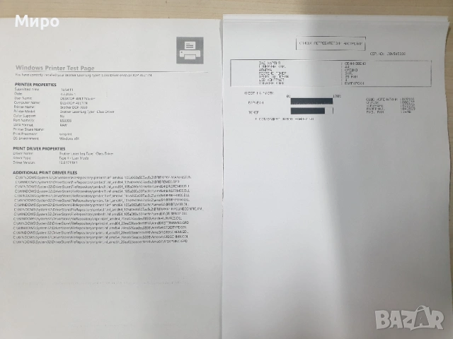 Brother DCP-7030, снимка 4 - Принтери, копири, скенери - 53709941