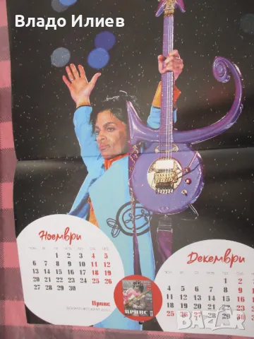 КалендарВ света на музикалните легендиЕлвис,Дж.Хендрикс,Дж. Морисън,Ф. Меркюри,М.Джексън,М. Джагър, снимка 7 - Други - 49318976