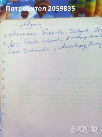 Стара немска книга за шах Moderne shachtheorie oт Ludek Pachman, снимка 7 - Енциклопедии, справочници - 41394994
