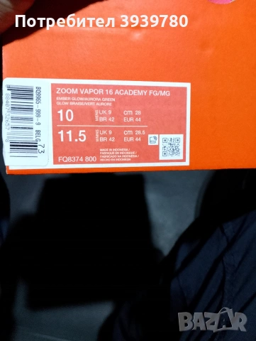 футболни обувки Nike оригинални ! номера 44/43/42/39, снимка 8 - Маратонки - 53035422