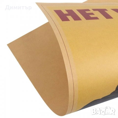 Постер постери плакат Нет 35/51 см., снимка 3 - Декорация за дома - 40212236