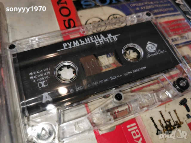 РУМЪНЕЦА И ЕНЧЕВ-ОРИГИНАЛНА КАСЕТА 0103261909, снимка 2 - Аудио касети - 53668550