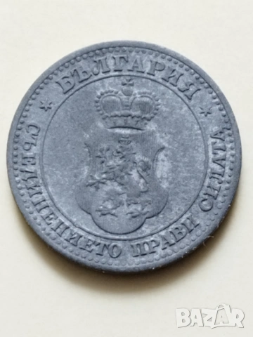 5 стотинки 1917г., снимка 2 - Нумизматика и бонистика - 53211277