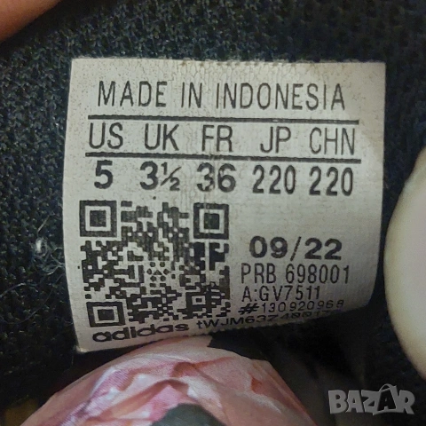  туристически маратонки / обувки  adidas Eastrail 2.0 RAIN.RDY. номер 36, снимка 8 - Маратонки - 53866212