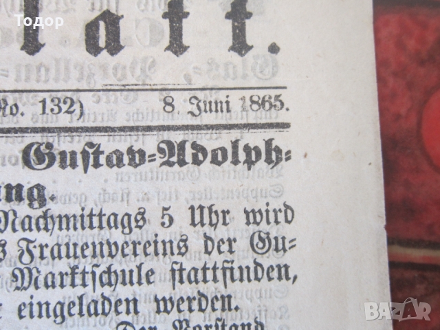 Античен  стар немски вестник 1865 , снимка 3 - Колекции - 36058980
