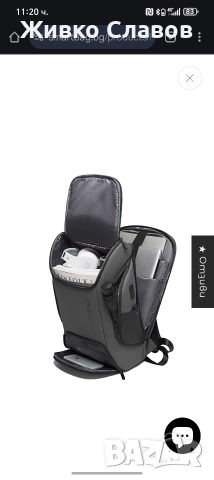 Раница Bange future , снимка 2 - Раници - 52669401