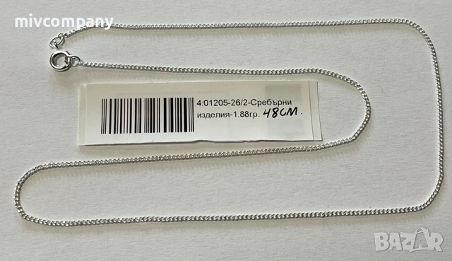 Сребърен синджир 1.88гр.48см.